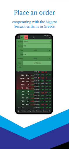 Cyclos ZTrade Screen 3