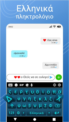 Android application Greek English Keyboard screenshort