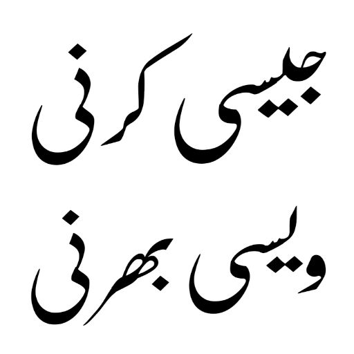 Dawat e Islami Books logo