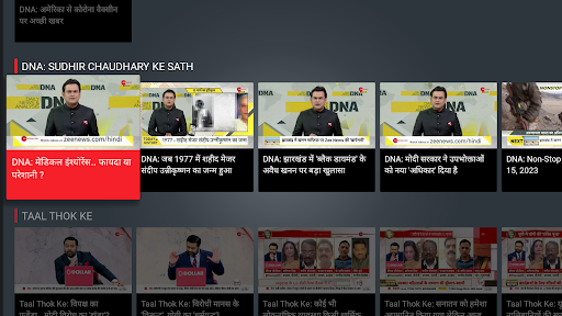 Zee News Live TV, Latest News Screenshot 4 - AppWisp.com