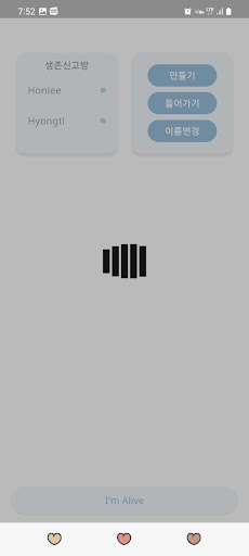 ImAlive Screen 3