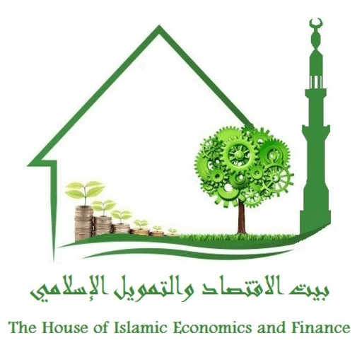 بيت الاقتصاد والتمويل الإسلامي logo