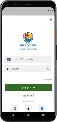 Android application FBA Academy Fengshui screenshort