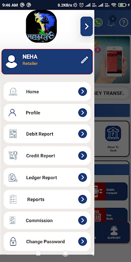 Android application MMT PAY screenshort