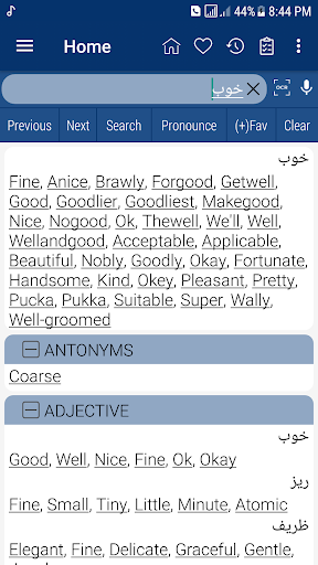 English Persian Dictionary By Innovative Software Google Play United States Searchman App Data Information