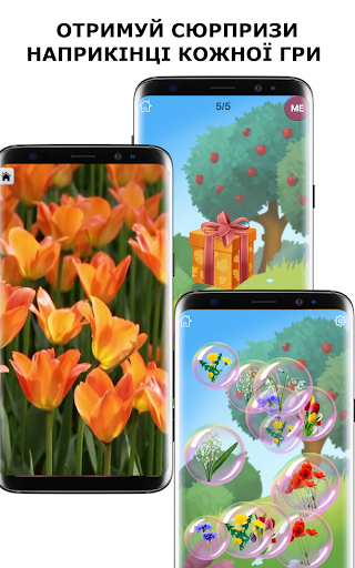 Читайчик - вчимося читати