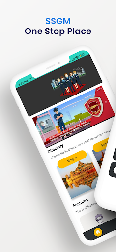 Android application SSGM screenshort