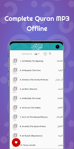 Android application Quran Abdulbasit Warch An Nafi screenshort