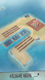 Island War 5.4.2 3