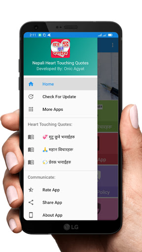 Nepali Life Changing Status Screen 3