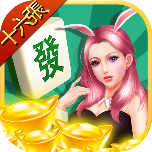 Rich Taiwan Mahjong 16 4.1 Icon