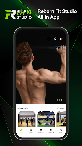 Android application Reborn Fit Studio screenshort