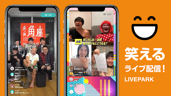 LIVEPARK(ライブパーク) - オンラインイベント型ライブ配信アプリ(圖1)-速報App