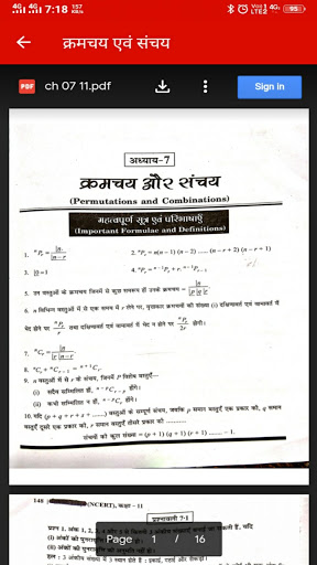 कक्षा 11 गणित सम्पूर्ण हल NCERT