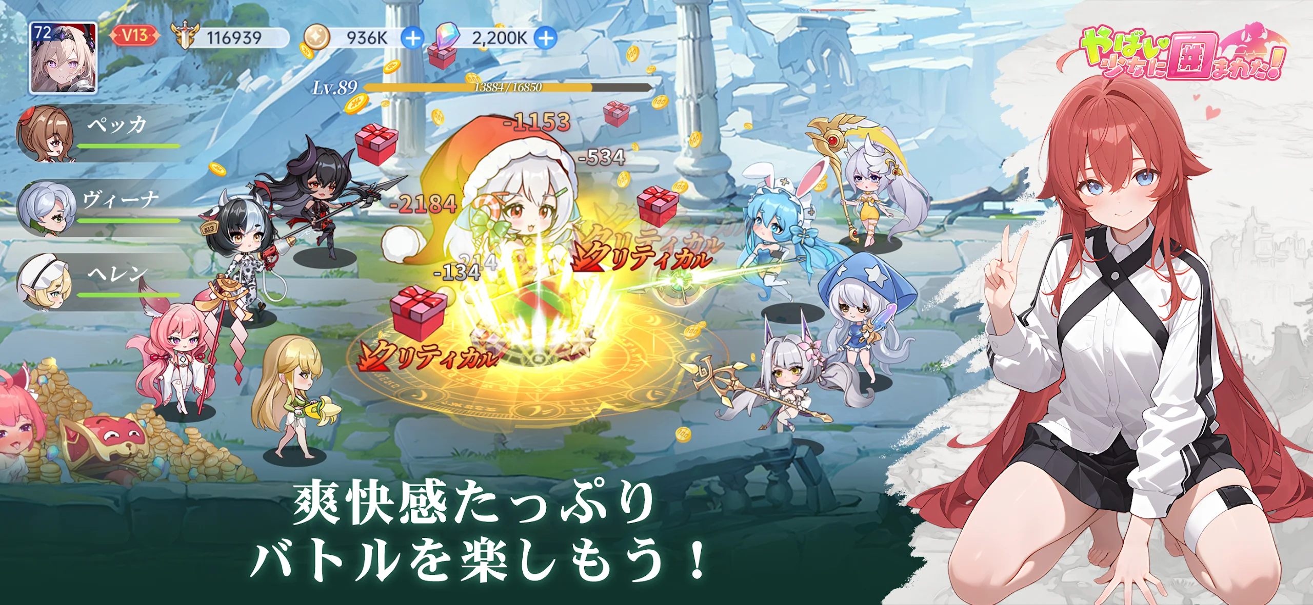 スクリーンショット画像 4