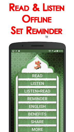 Android application Darood Lakhi + Audio (Offline) screenshort