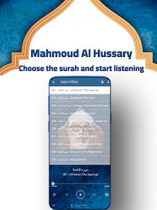 Mahmoud Al Hussary Quran MP3