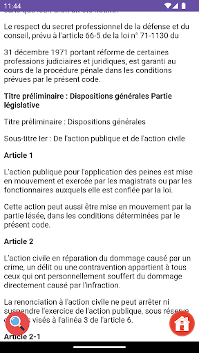 Code de Procédure Pénale Screen 3