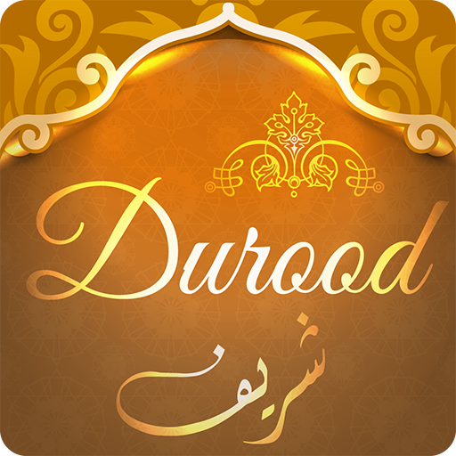 Durood Shareef logo