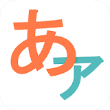 Any Japanese - Japanese Dictionary, 32's Translate icon
