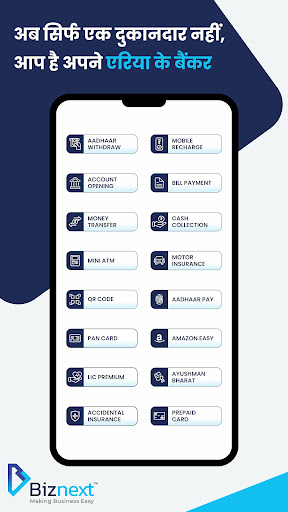 Biznext Screen 2