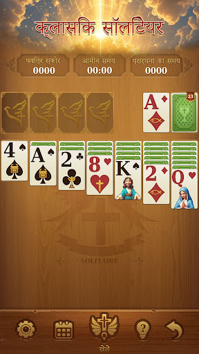 ऐप पूर्वावलोकन