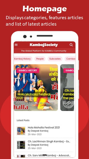 Android application Kamboj Society screenshort