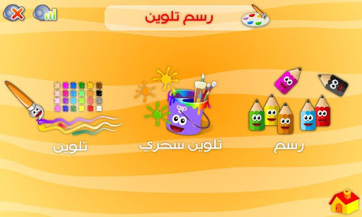 قصص عالمية وحكايات Screenshot