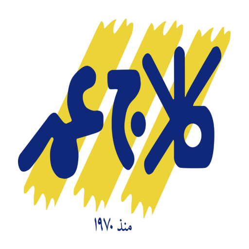 Kullaj Omar Saudi logo