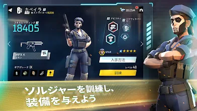 Tom Clancy S エリートスクワッド ミリタリーrpg Google Play のアプリ