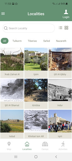 IReturn App Screen 3