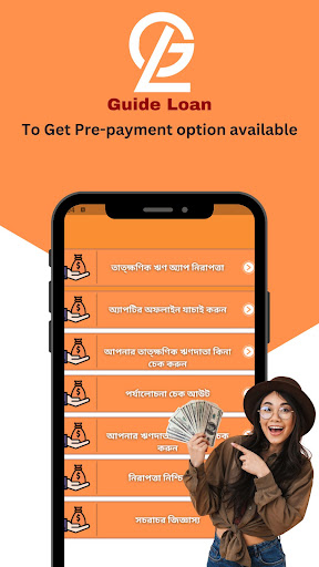 Android application Guide Loan - Emi Calculator screenshort