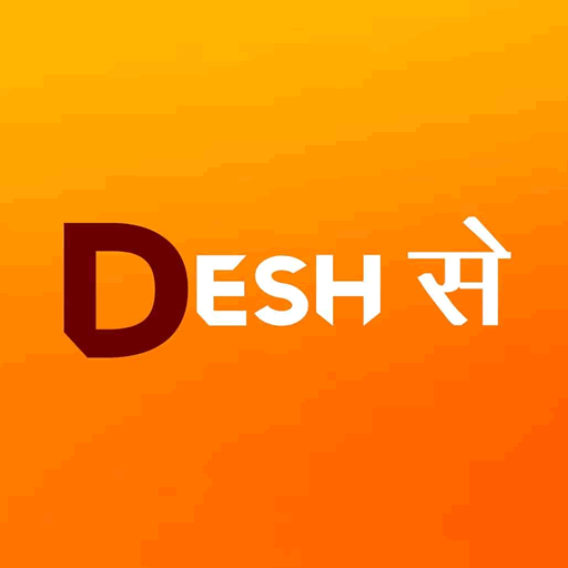 Desh Se