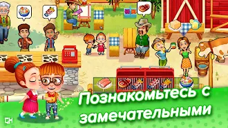 Game screenshot Delicious — Emily’s Road Trip hack