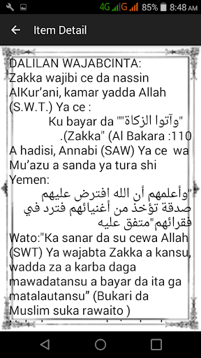 ZAKKAH Screen 3