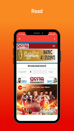 All Odia News Papers & Epapers Screen 2