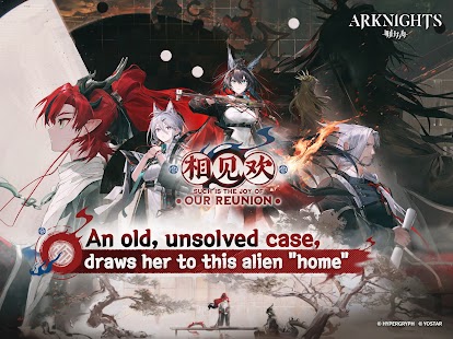 Arknights Screenshot