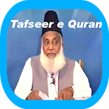 Dr Israr Ahmed Tafseer e Quran icon