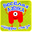 The ABC, alphabet for kids games 1.8.7