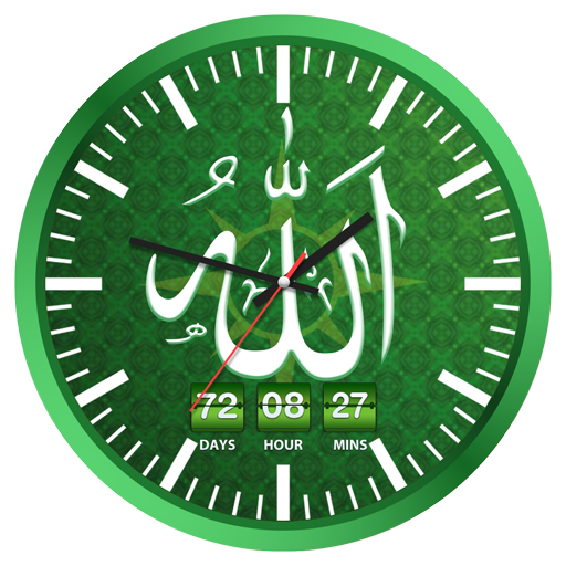 Islamic Live Clock Wallpaper &  Icon