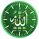 Islamic Live Clock Wallpaper & Date Countdown Unduh di Windows