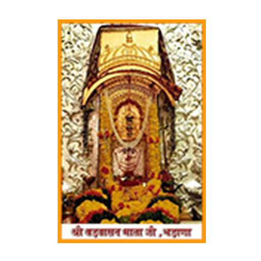 Shri Badmataji Sansthan logo