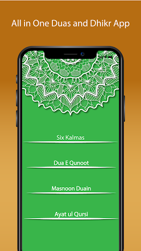 Duas 360 – Islamic Duas  Zikar Azkar from Quran