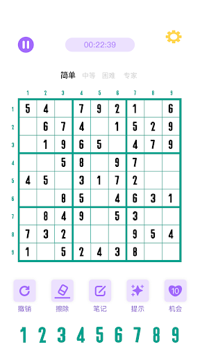 Android application EasySudoku screenshort