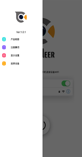 Cooleer Screen 2