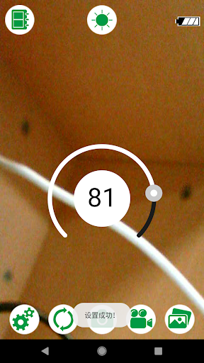 HOWiFi Screen 3