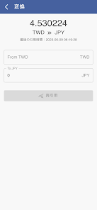 台湾の通貨（台湾ドル・台湾元・NT$）種類や表記 [台湾] All About