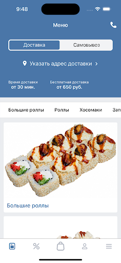 Android application YOKO – Доставка еды screenshort