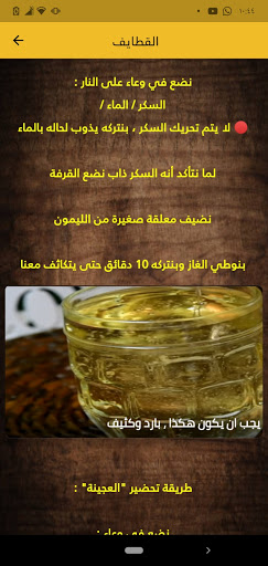 تحليات رمضانية 2022