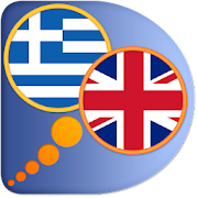 English Greek dictionary 3.15 Icon
